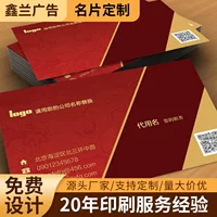 ПВХ визитная карточка пользовательская цветная печать vipcard дизайн членской карты экзотическая форма высокого класса глубокой печати четыре цвета печати визитной карточки оптом