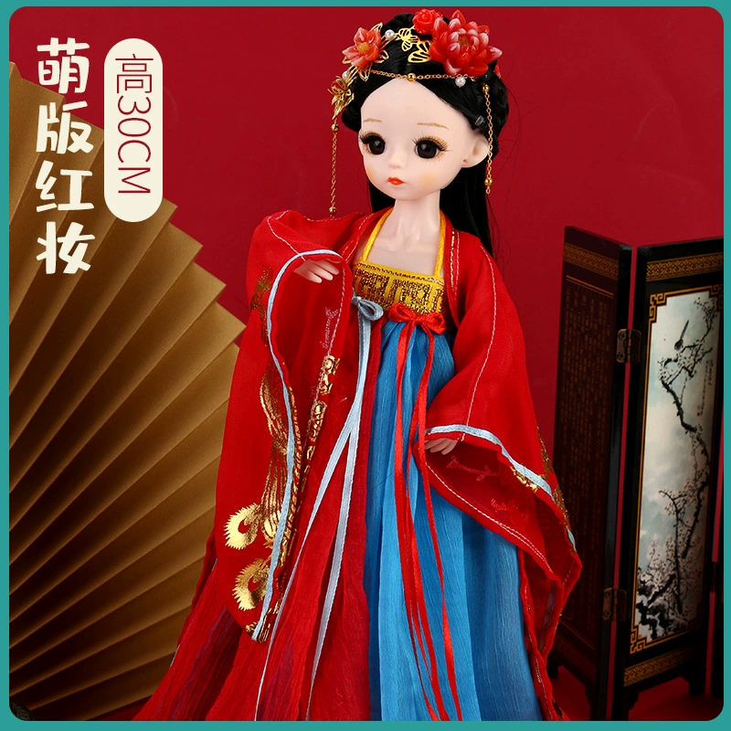 Doll, toy, music set