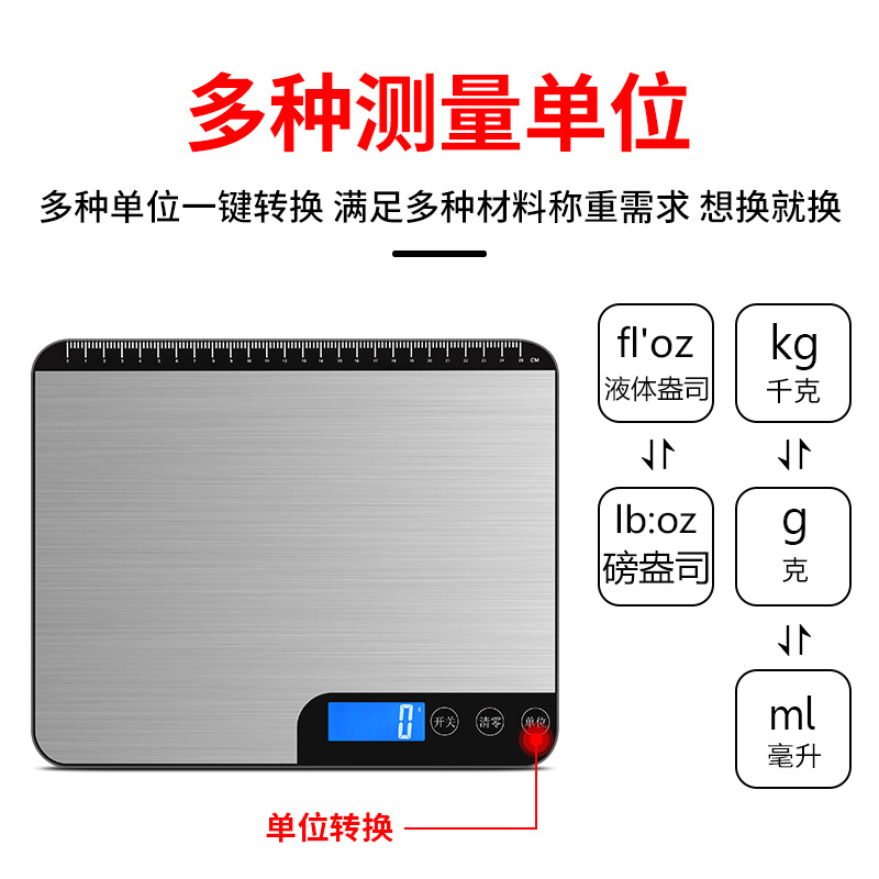 New stainless steel tablet kitchen scale 20kg home commercial postal…