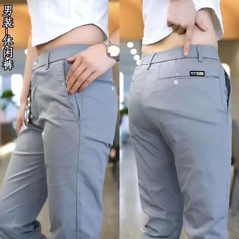Summer Ice Silk Quick-drying Air-conditioning Pants 2025 Spring and Summer New Arrival Casual Pants for Men and Women Trendy All-match Slim-fit Straight Length