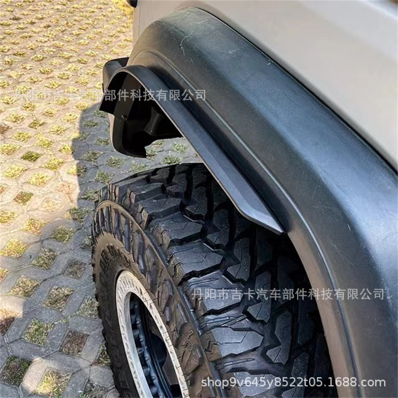 Suitable for Wrangler JL wheel eyebrow widening Fender widening Wrangler JL original low small wheel eyebrow