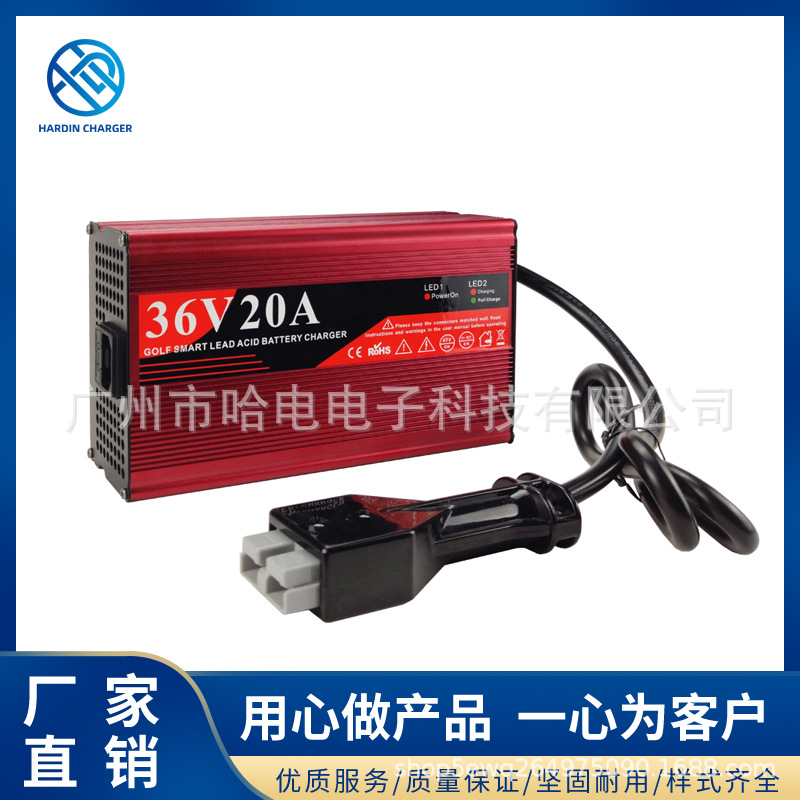 36V20A美国高尔夫球车充电器 带安德森SB50 Anderson SB50 插头