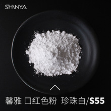 ܰ�ſڼtɫ��S55����׿ڼt�۴��ʴ��Կڼtdiy����⁰׷�100g