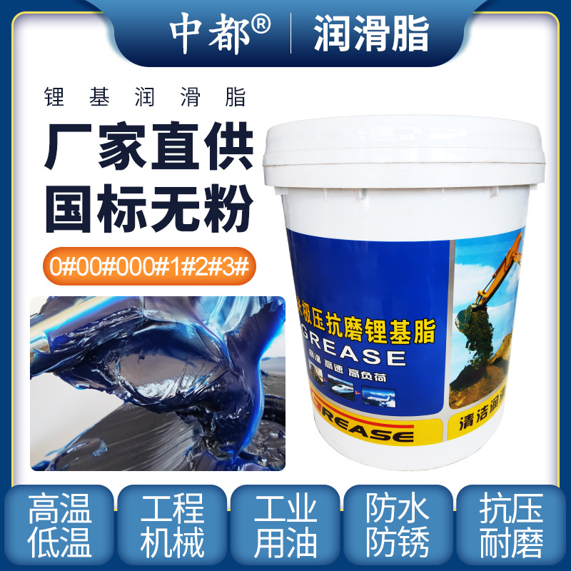 电动工具黄油润滑油脂齿轮专用轴承耐磨低温固体机械耐高温锂基脂