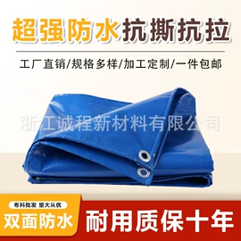 其他塑料篷布;其他塑胶容器;其他充气玩具