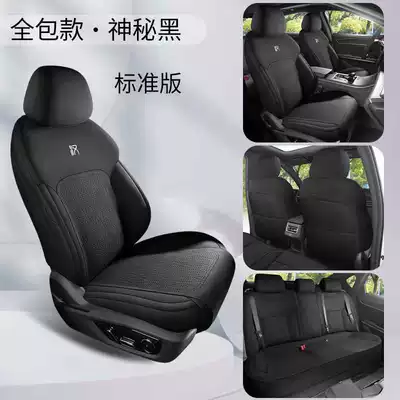 Modelə uyğun (Original) oturacaq örtükləri: cushion, full-cover saddle cushion, universal - mysterious-black-standard-edition-360-full-coverage-note-the-model-year