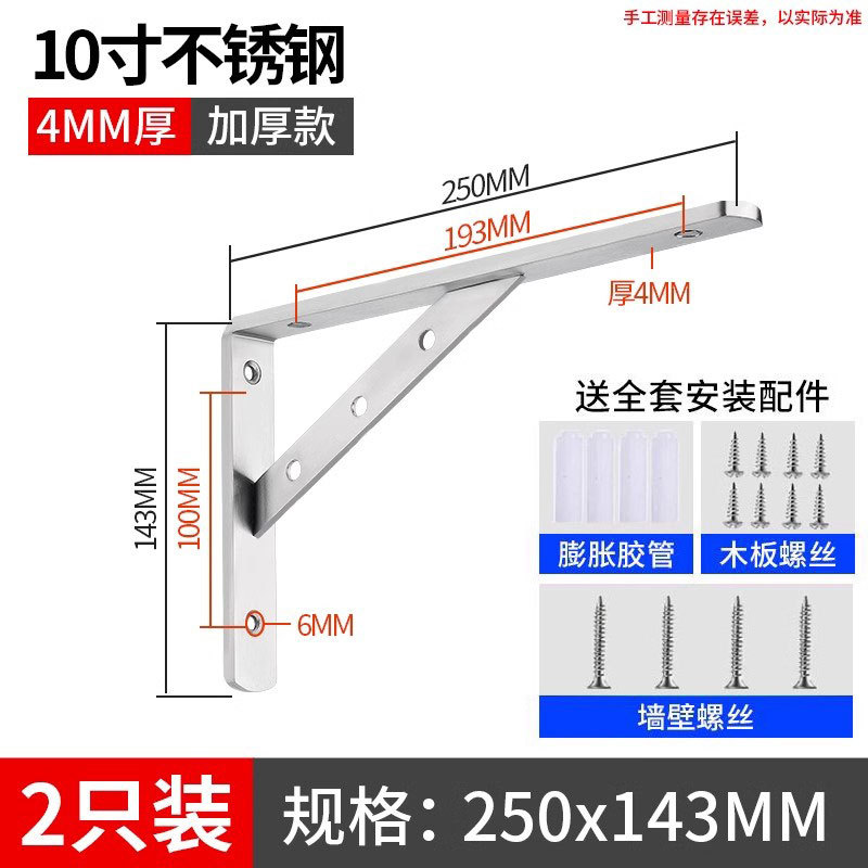 304 acero inoxidable triangular soporte de soporte de pared de ángulo recto fijo trípode placa de soporte de ángulo de hierro soporte de soporte estante