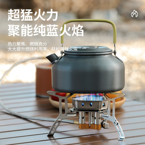 Outdoor portable stove vaporizer camping cooker camping mini cassette stove fierce fire gas stove to boil water and cook rice