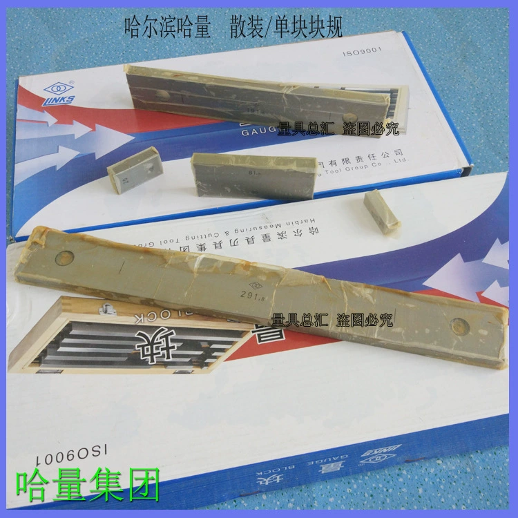 Блок измерительный Hagong Блок калибровки микрометра Hagong блок калибровки штангенциркуля с нониусом 0,5/10/20 мм