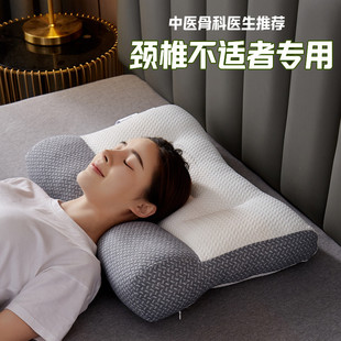 New Japanese Anti-Traction Pillow Soy Fiber Maintenance Cervical Spine Pillow Core Household Knitted Cotton Pillow Manufacturer Wholesale