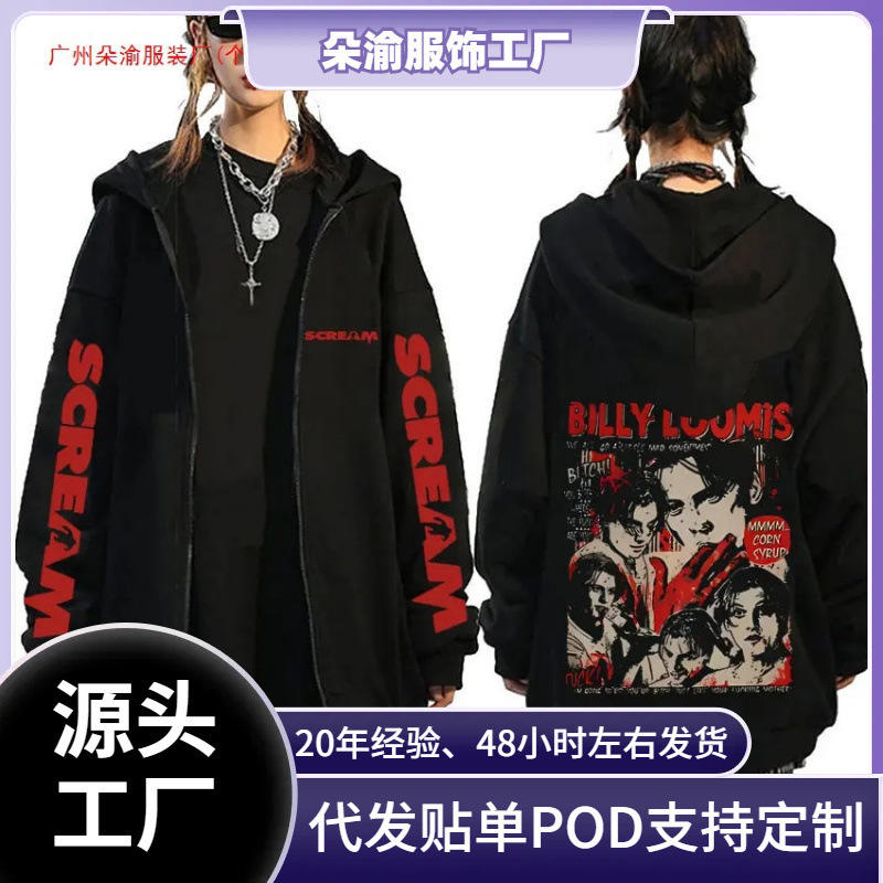 90S Horror Movie Scream Zipper Hoodie Billy Loomis We'Re All a Little Crazy Billy Zipper Clip