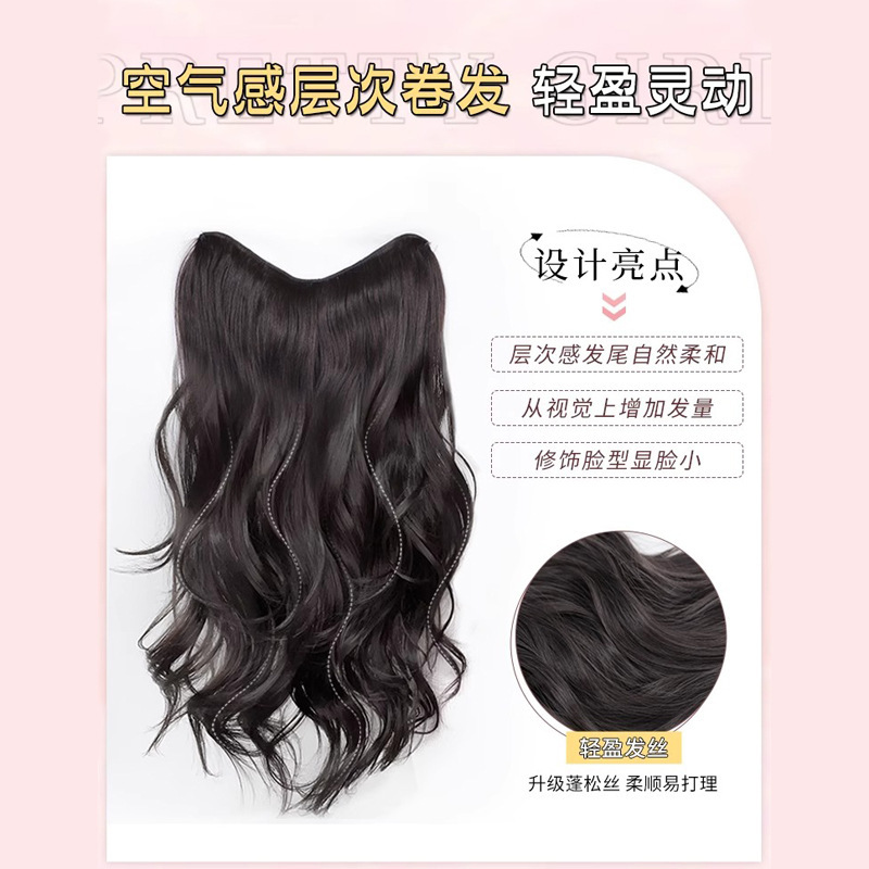 ロングヘアーの女性用ウィッグピース、ワンピース高層フレンチカーリー、模擬シームレスヘアエクステンション、ふわふわビッグウェーブヘアエクステンション|undefined