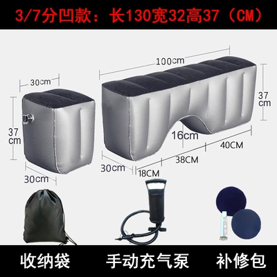 Vehicle-mounted inflatable bed: for Car, Suv, and Business - concave-37-point-pad-manual-air-pump