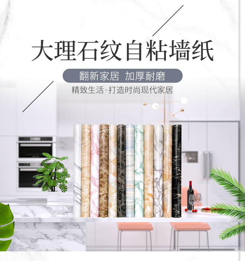 60大理石系列_01.jpg