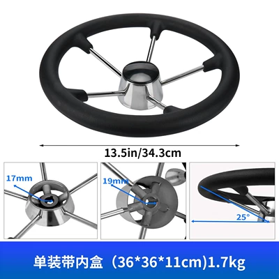 Marine Steering Wheel, Speedboat Sükan çarxları - 135inch-yacht-steering-wheel-black-grip