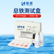 ꑐa���F�yԇ��0.1-3mg/l��ˮ�ؽ���Fe�F�x�ӝ�ȿ��ٜy��ԇ����