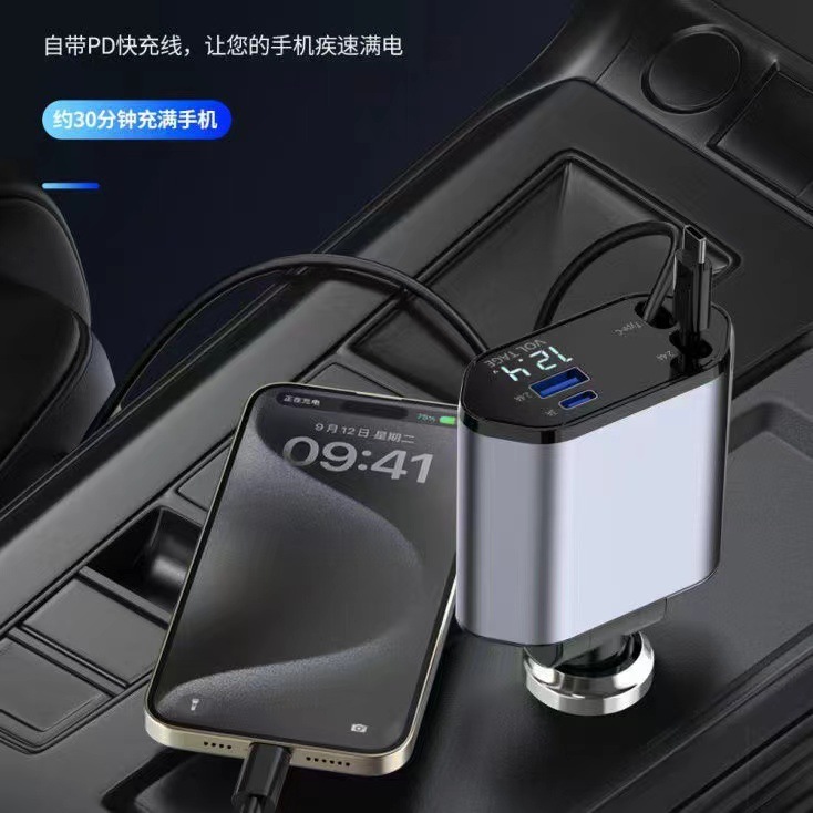 Car charger supports 120W super fast charging flash charging telescopic line four-in-one cigarette lighter cross-border factory