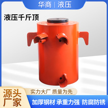 桥梁施工大吨位液压千斤顶400T建筑桥梁预应力双作用分离式千斤顶
