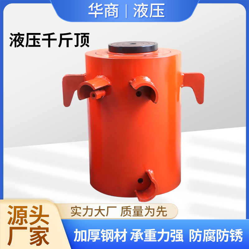 桥梁施工大吨位液压千斤顶400T建筑桥梁预应力双作用分离式千斤顶