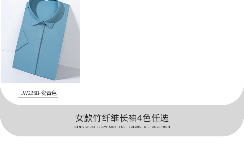 纤维温莎领-2_08.jpg