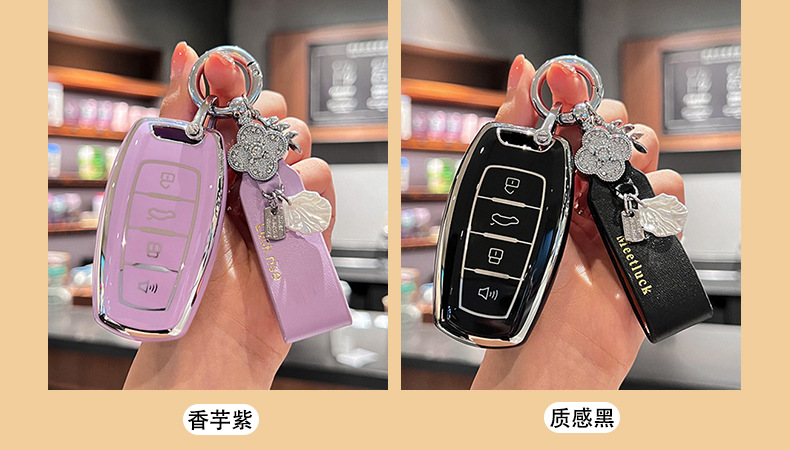 Suitable for Haval H6 Key Cover M6 Car F7 Third Generation Haval Chitu H2 Big Dog H9 Female F5 Buckle Euler Black Cat Shell
