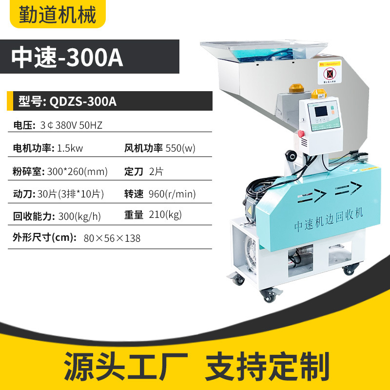 중속 300구경 리코일 (13개 특수탄 포함)