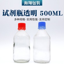 Ӧ500ml͸ݿԼƿ ˿ƿ ͸ȡƿ