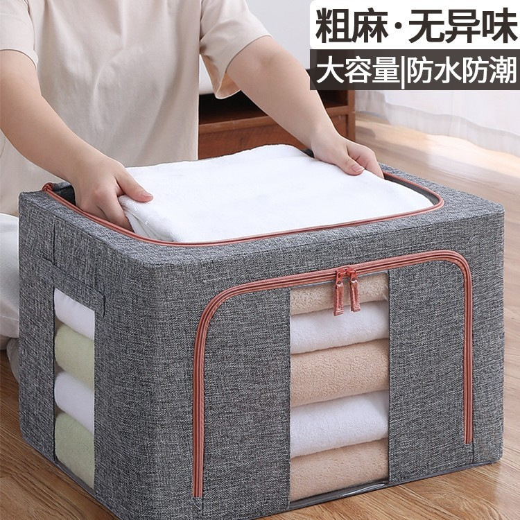 綿麻服収納箱家庭用折り畳み布芸鉄骨箱防湿防塵綿布団収納箱玩具整理箱|undefined