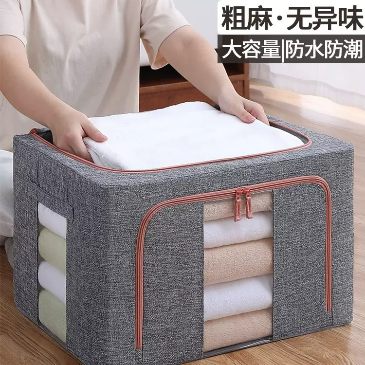 棉麻衣服收纳箱家用折叠布艺钢架箱防潮防尘棉被储物箱玩具整理盒