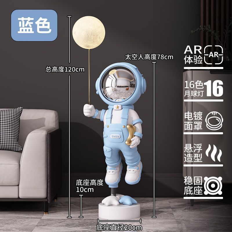大型スマートホームフロアオーナメント WIFI 宇宙飛行士宇宙飛行士星空ライト装飾リビングルームサイドボードの横に|undefined