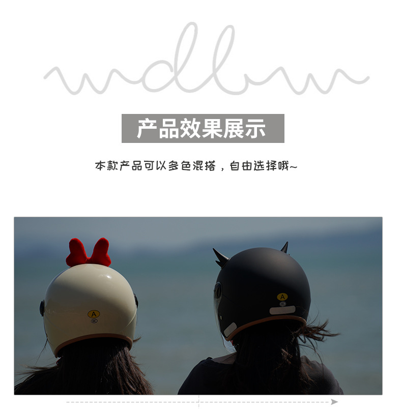 ZDK Dragon Horn Electric Car Helmet Cute Cat Ear Decoration