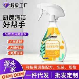 防虫防蛀;多用途清洁剂;马桶洁厕剂