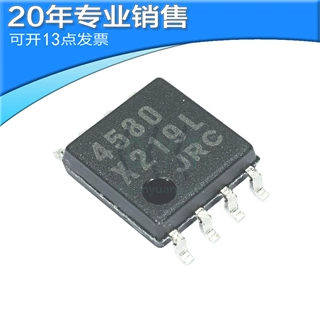 全新 NJM4580M SOP8 双路运算放大器 贴片ic 集成电路 电子元器件