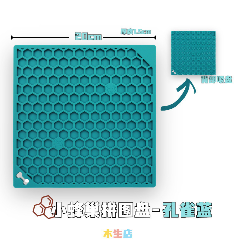 Placa de panal cuadrada Azul Peacock 20cm * 20cm