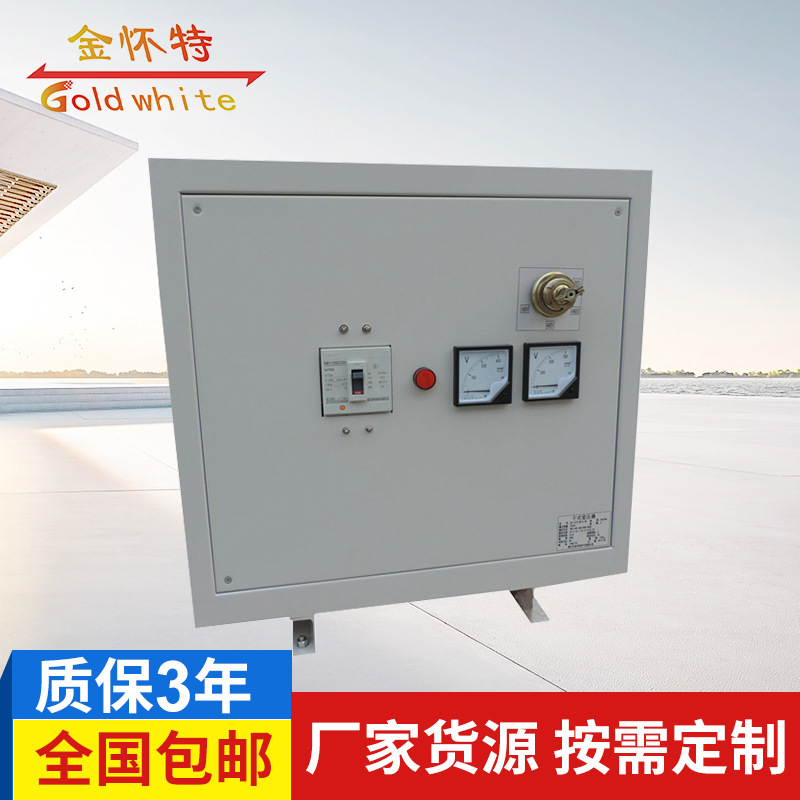 专业提供 调压隔离变压器SG-15 干式隔离变压器