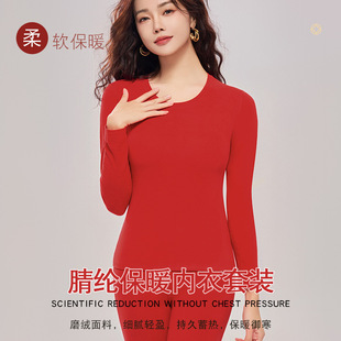 Men and women's autumn clothes, long pants, couples suits, markless muscle bottom clothes, cashmere protein heat and thermal underwear