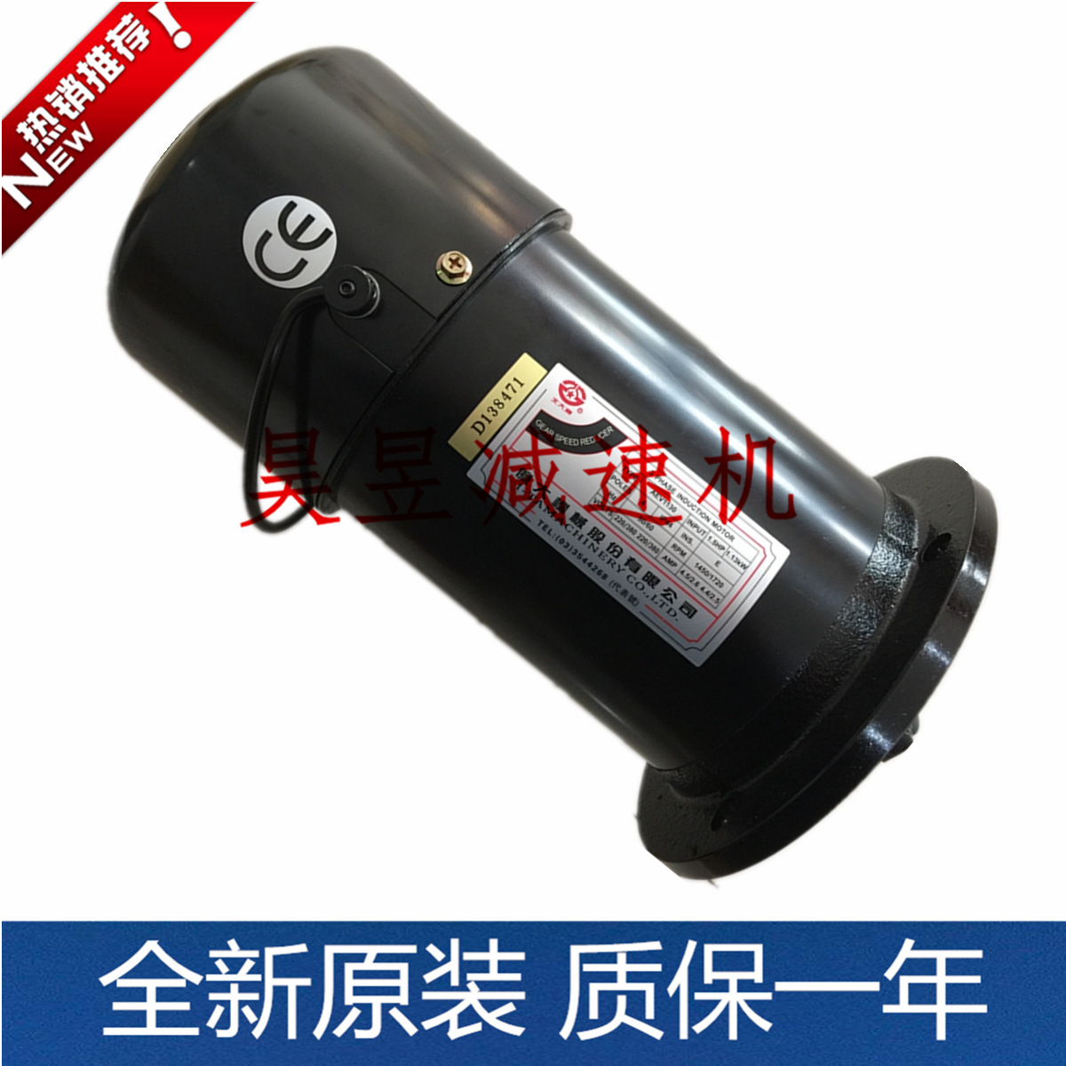 BT50机床刀库电机AEV1130 AEV1100机械北大立式三相刹车马达