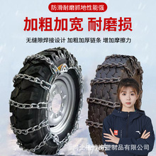 �Ӵּ���ȫ�������؛܇SUV݆̥����ѩ�ؑ���Ó��朲���̥�i��