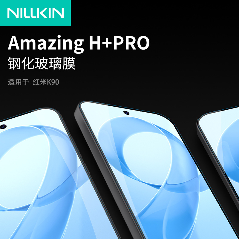 Nillkin Is Suitable for Redmi K90 Pro Max 5g Mobile Phone Film Hd Explosion-Proof Tempered Glass Film K90 Screen Film