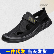 男鞋2024新款夏季涉水包头沙滩鞋男士开车透气洞洞鞋网布休闲鞋外