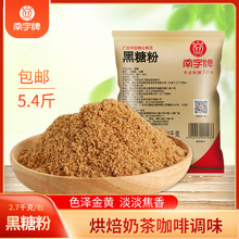 �����ƺ��Ƿ۸���t��2.7kg �����̲�決���c�ĵ������{ζ���b