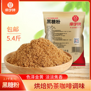 �����ƺ��Ƿ۸���t��2.7kg �����̲�決���c�ĵ������{ζ���b