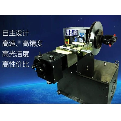 disc CD disc, Əyləc diski təmiri - hcts-4088d-single-electrodeless-speed-control