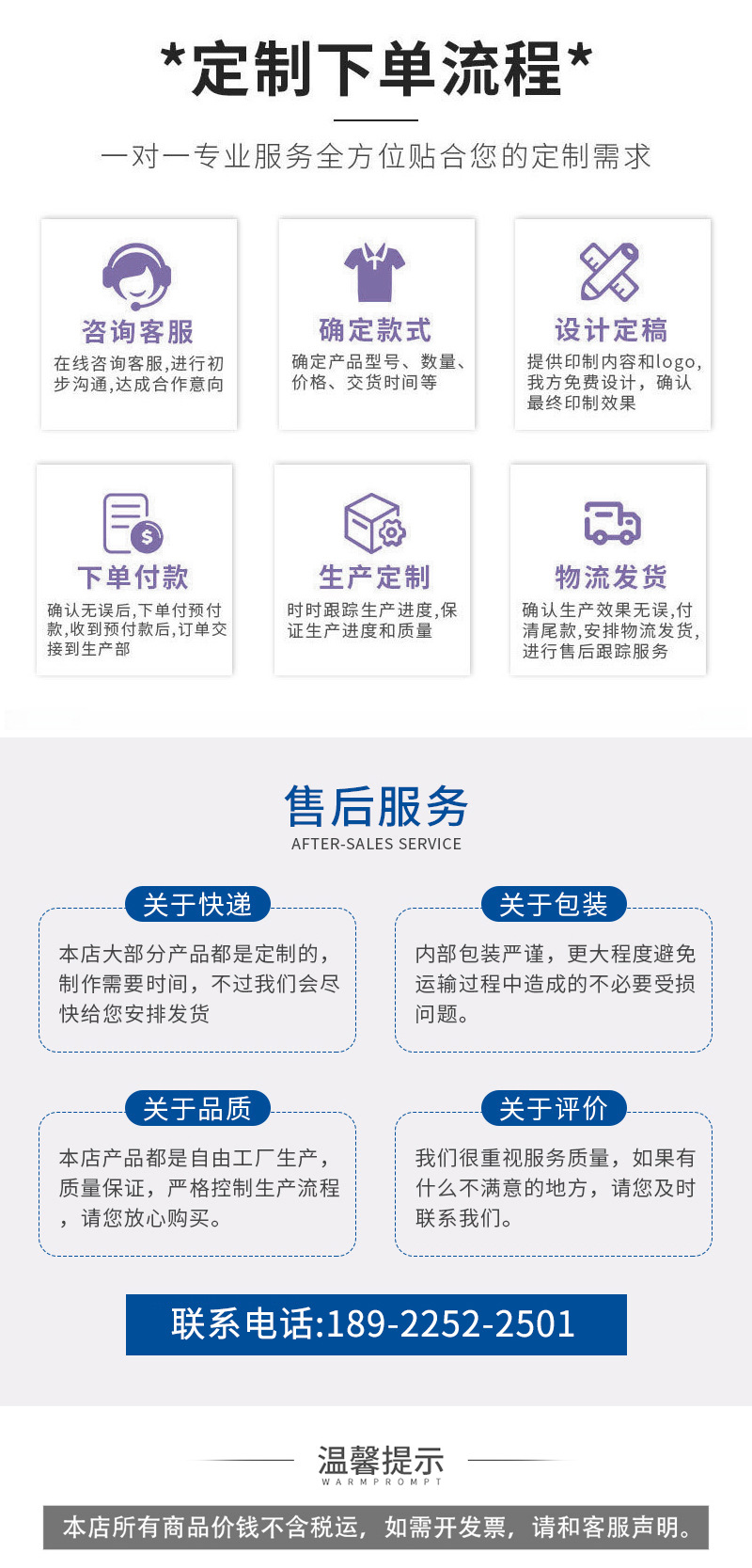 钓鱼服详情页_10