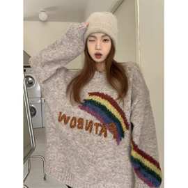 北极绒【腈纶35%锦纶40%PBT25%】彩虹条纹毛衣针织衫外穿上衣女装