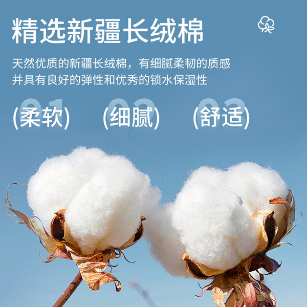 Cotton antibacterial towel