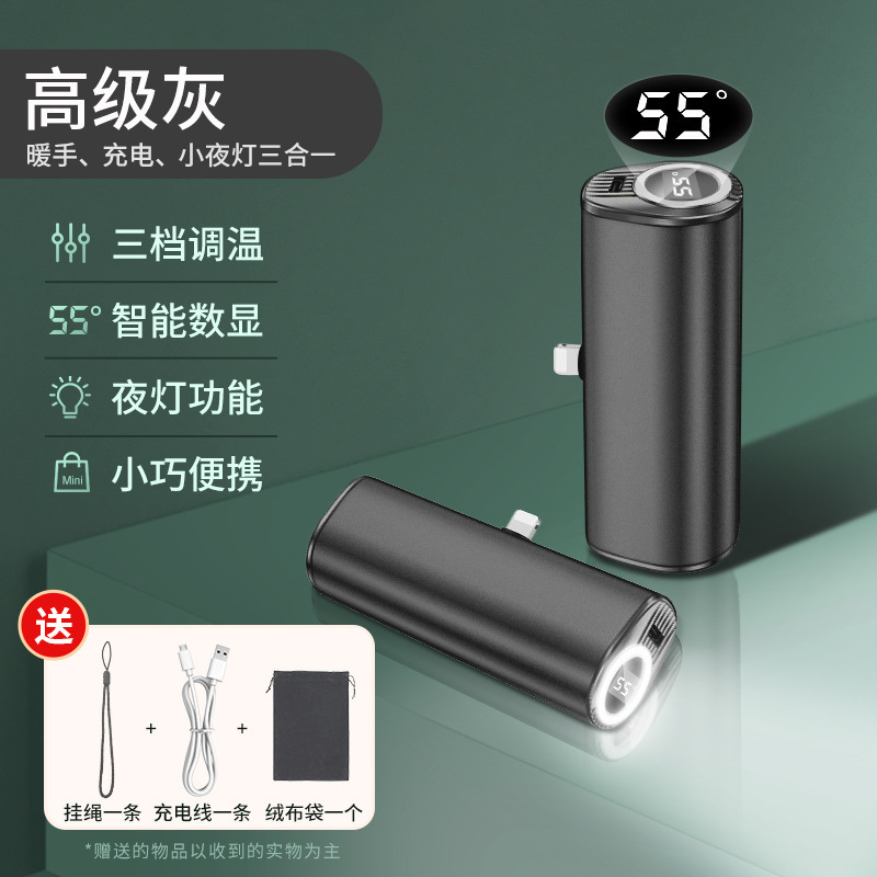 国境を越えた新しいハンドウォーマー USB パワーバンクポータブルツーインワンモバイル電源冬アーティファクト電気ハンドウォーマー|undefined