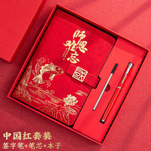 ��ʦ�ڱʼǱ����ӽ�ʦ������ߵ������װ���±���ҵ��������ʦ