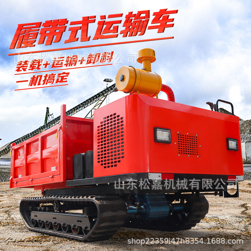 camión de transporte anfibio pequeño camión de volcado de ingeniería de construcción para huerto camión de volcado de ingeniería de montaña