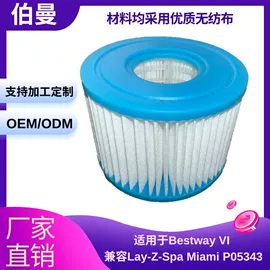 空气净化配件;泳池水处理;烟机灶具配件